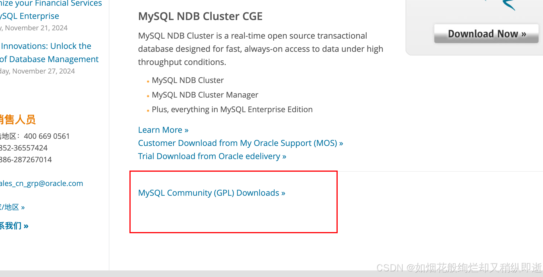 使用Mac下载MySQL修改密码
