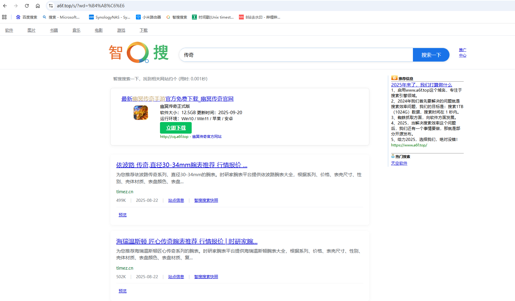 腾讯云微端架构