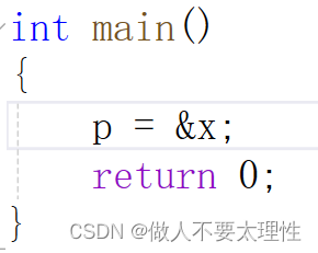 C语言——结构体