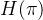H(\pi)