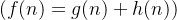 (f(n) = g(n) + h(n))