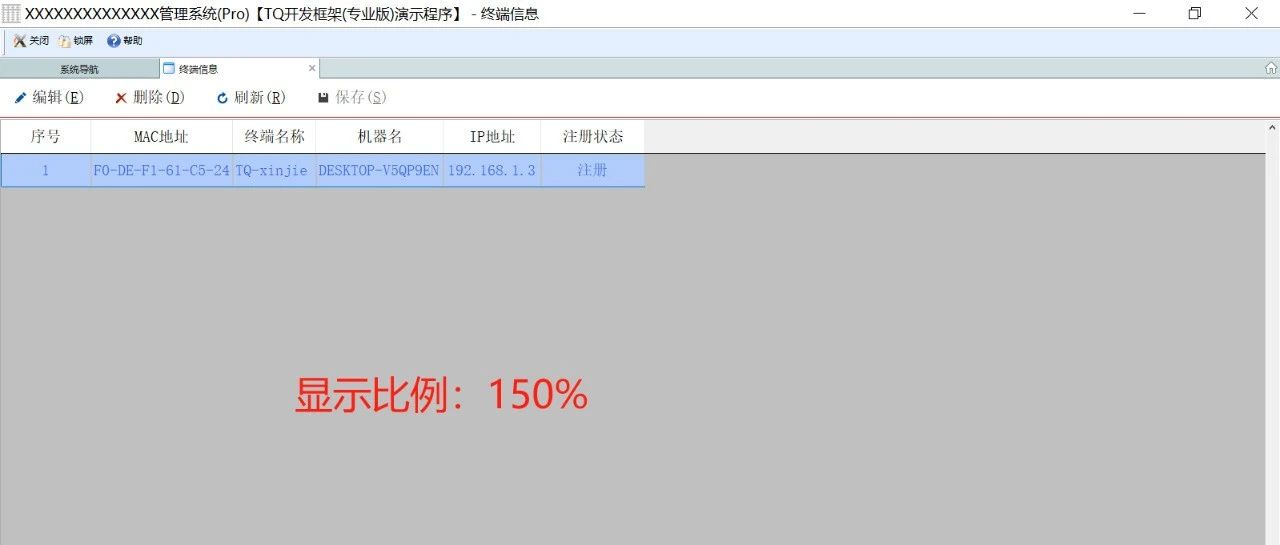 TQ框架解析(九)：框架应用对 OS 和高清大屏的兼容。