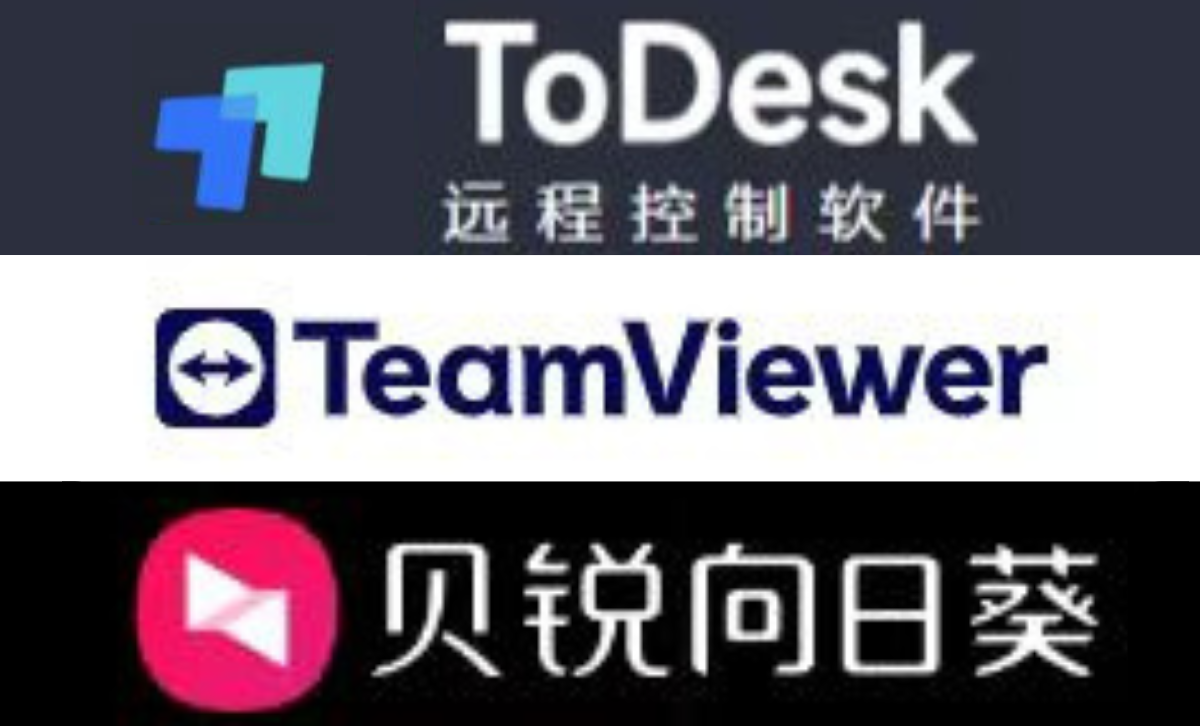 手机和PC远控安全深度测评：TeamViewer/ToDesk/向日葵安全防线对比