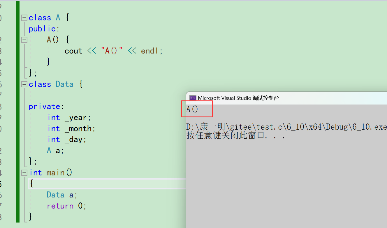 【C++类和对象中篇】（构造函数和析构函数）