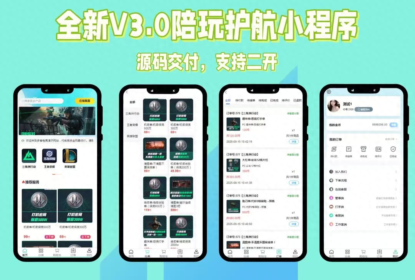 优秀的个人博客,低调大师