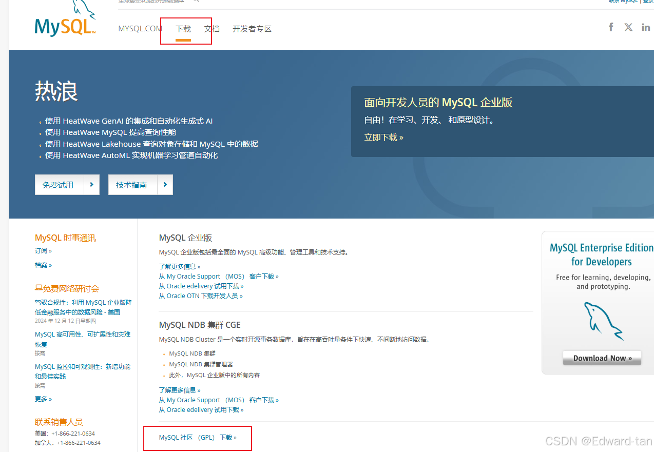 2024 年 MySQL 8.0.40 安装配置、Workbench汉化教程最简易（保姆级）
