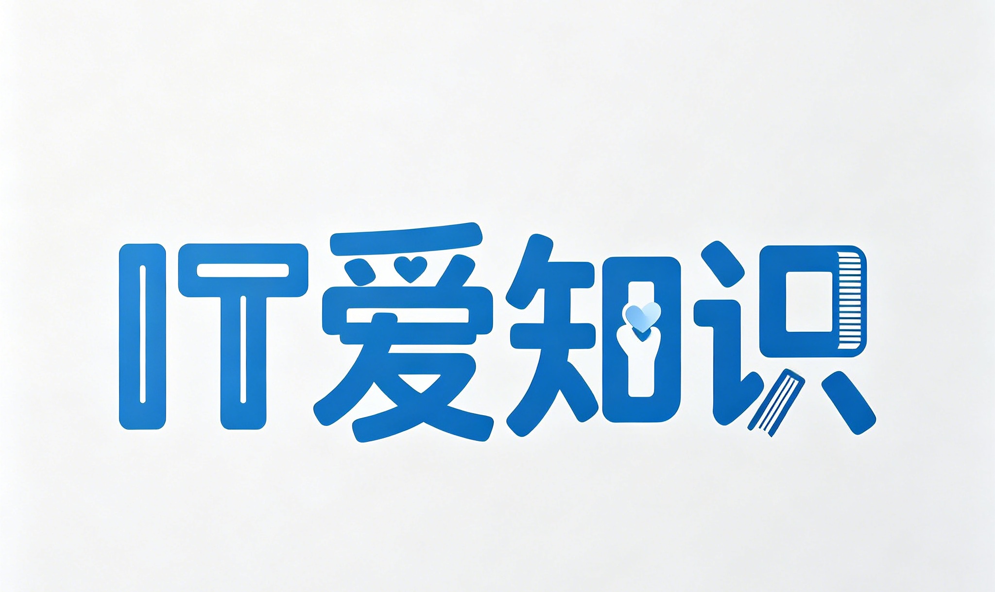AI应用与智能体开发（Java+Python）：双栈融合的企业级架构实践