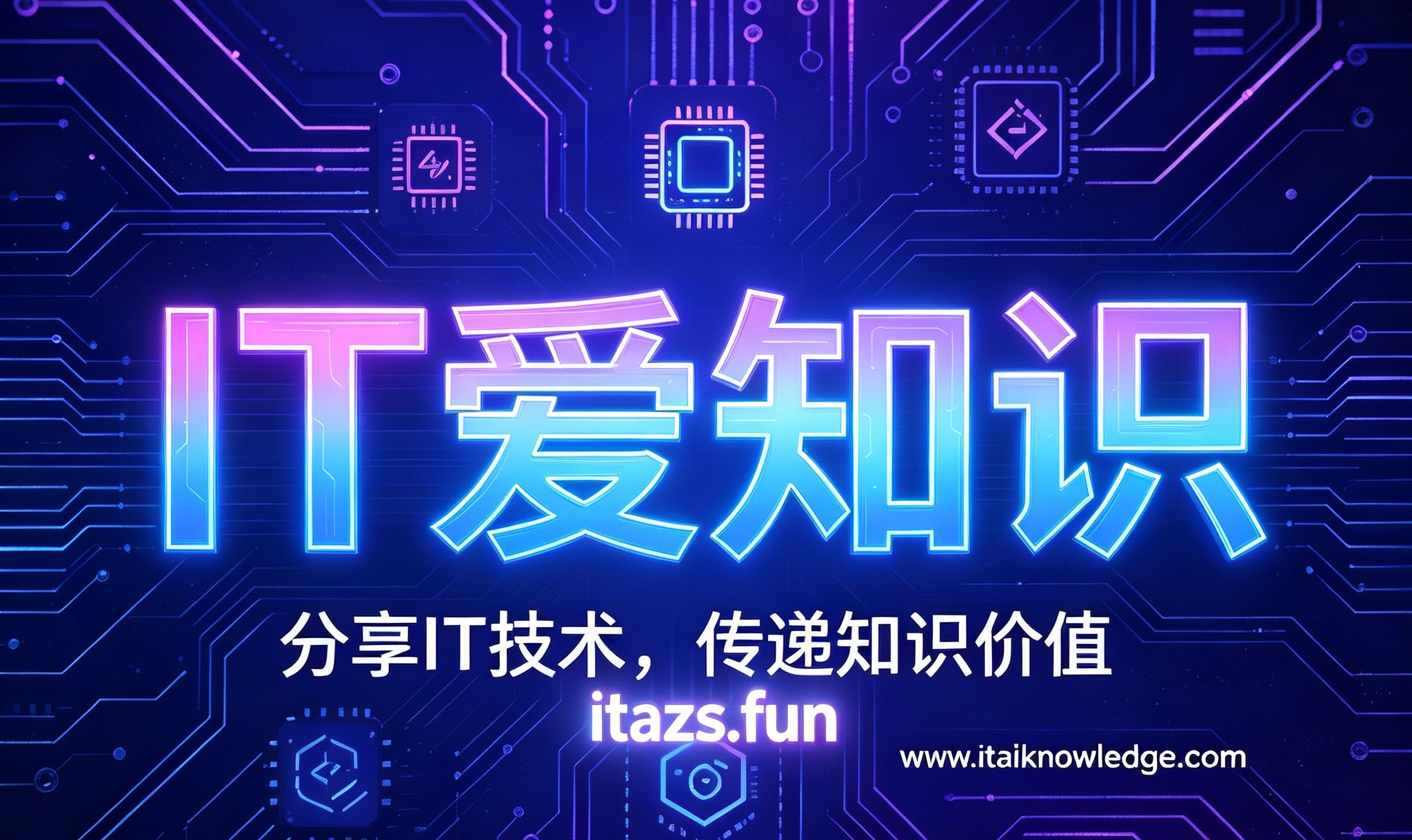 优秀的个人博客,低调大师