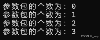 【深度剖析 C++11】 第三弹：C++11完结，迈进高效编程的新纪元
