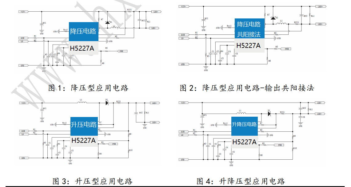 LED升降压恒流驱IC-H5227A  6.5-75V转24V48V60V72V 数转模无频闪调光芯片
