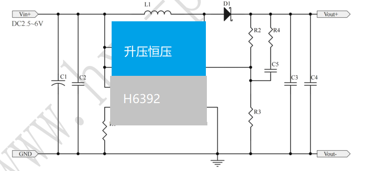 3.7V升压5V  3.3V升压12V2.5A大电流 H6392升压恒压芯片方案 低功耗 外围少 纹波小