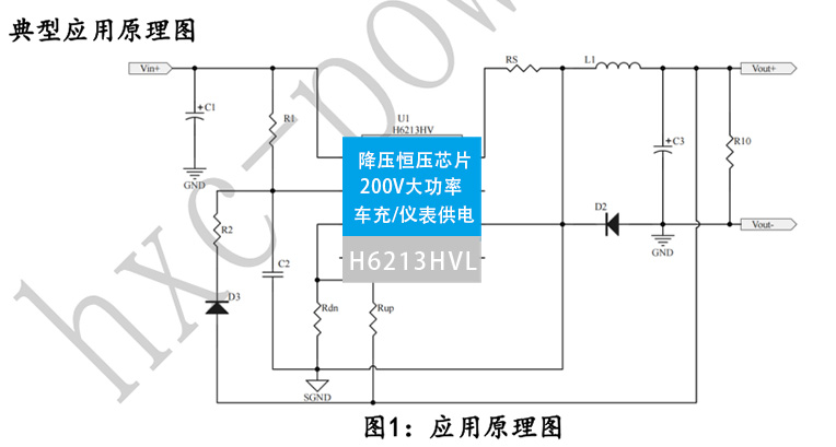 H6213HV 降压恒压IC:宽压12-180V转3.3V5V12V/1A带线补 车充仪表供电 性价比高