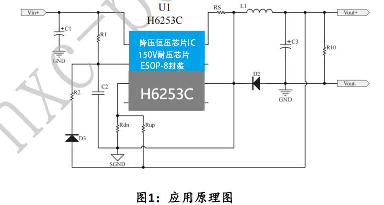 H6253C高性能低功耗DCDC降压恒压IC支持24V36V48V60V150V降5V12V3.3V MCU模块供电替代LM5163车载仪表供电IC