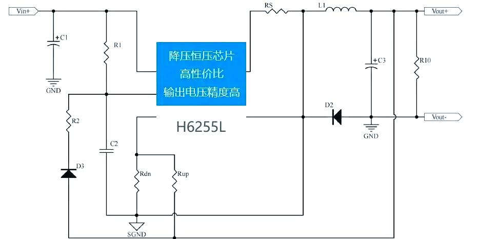【100V降压恒压芯片推荐】H6255L降压恒压芯片高性价比48V 60V 72V 80V转24V12V5V3.3V2A大电流纹波低