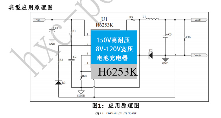 150V高耐压芯片推荐：H6253K 皮实耐抗48V60V72V 90V100V120V降3.3V12V5V 控制器2.5A可替MP9486