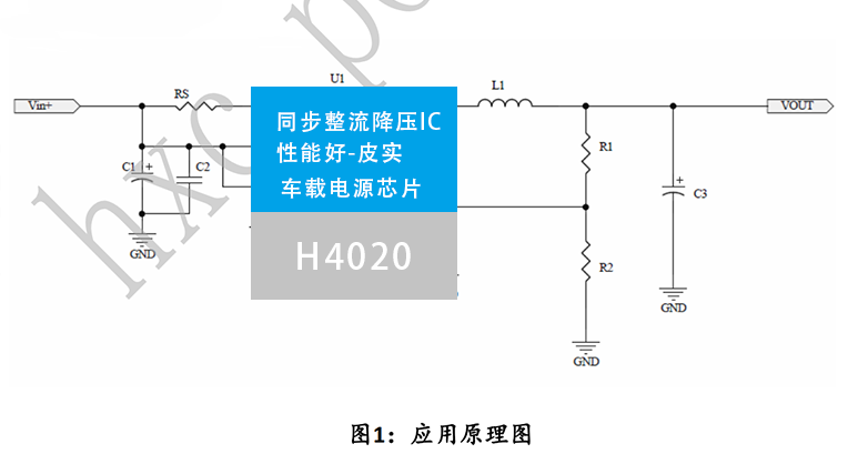 H4020 高效率 40V输入 2.5A负载同步整流DC-DC降压转换器 12W开关电源24V转12V/5v电池充电器