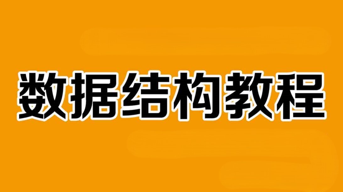 【数据结构——树】二叉树的性质（头歌实践教学平台习题）【合集】