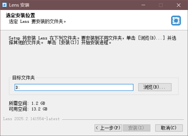 2025 最强！Lens Kubernetes IDE 多平台下载、安装与高效集群管理教程