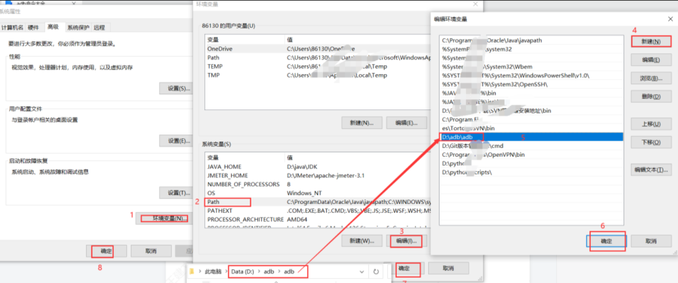手机玩家必看！ADB终极指南：零基础配置+40+高频命令解析（附避坑指南）