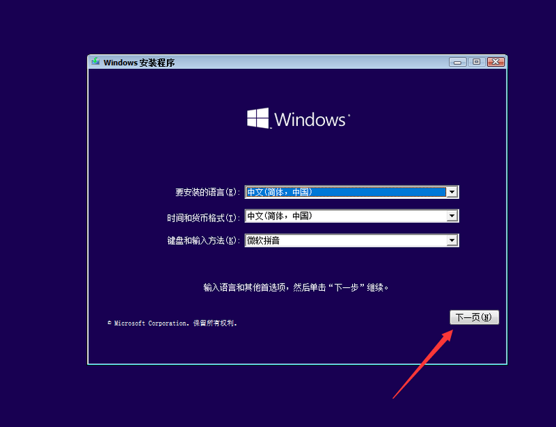 学生党福音！零成本用虚拟机搭建Win10开发环境（附永久激活方案）