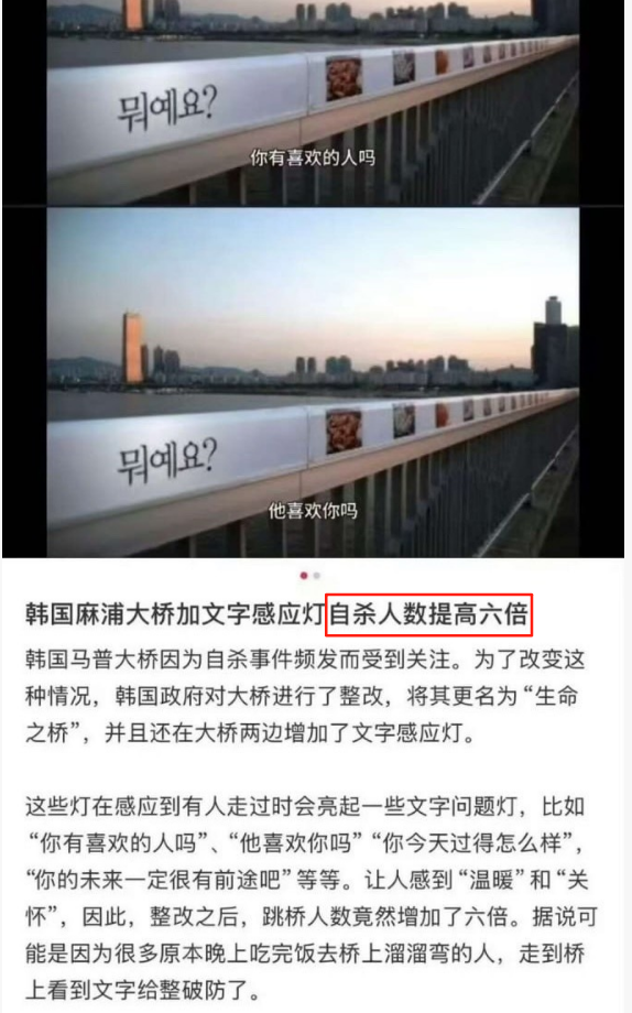 不尊重复杂系统的干预会带来负面效果