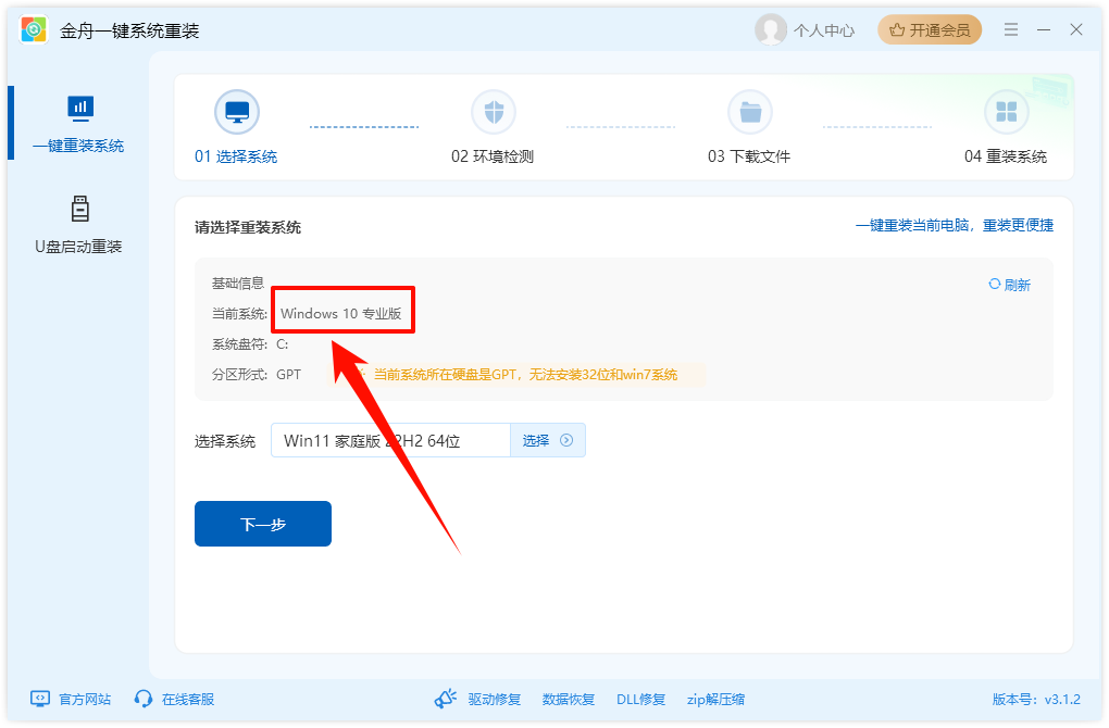 PixPin_2025-09-03_19-38-37