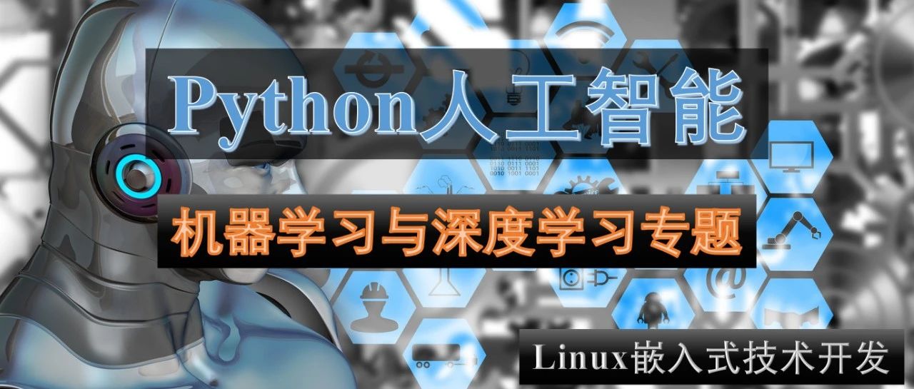 Python人工智能：使用Keras库实现基于1维卷积神经网络的噪声分类算法