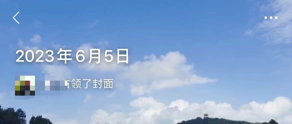 hiveSQL-占据多少个好友的封面