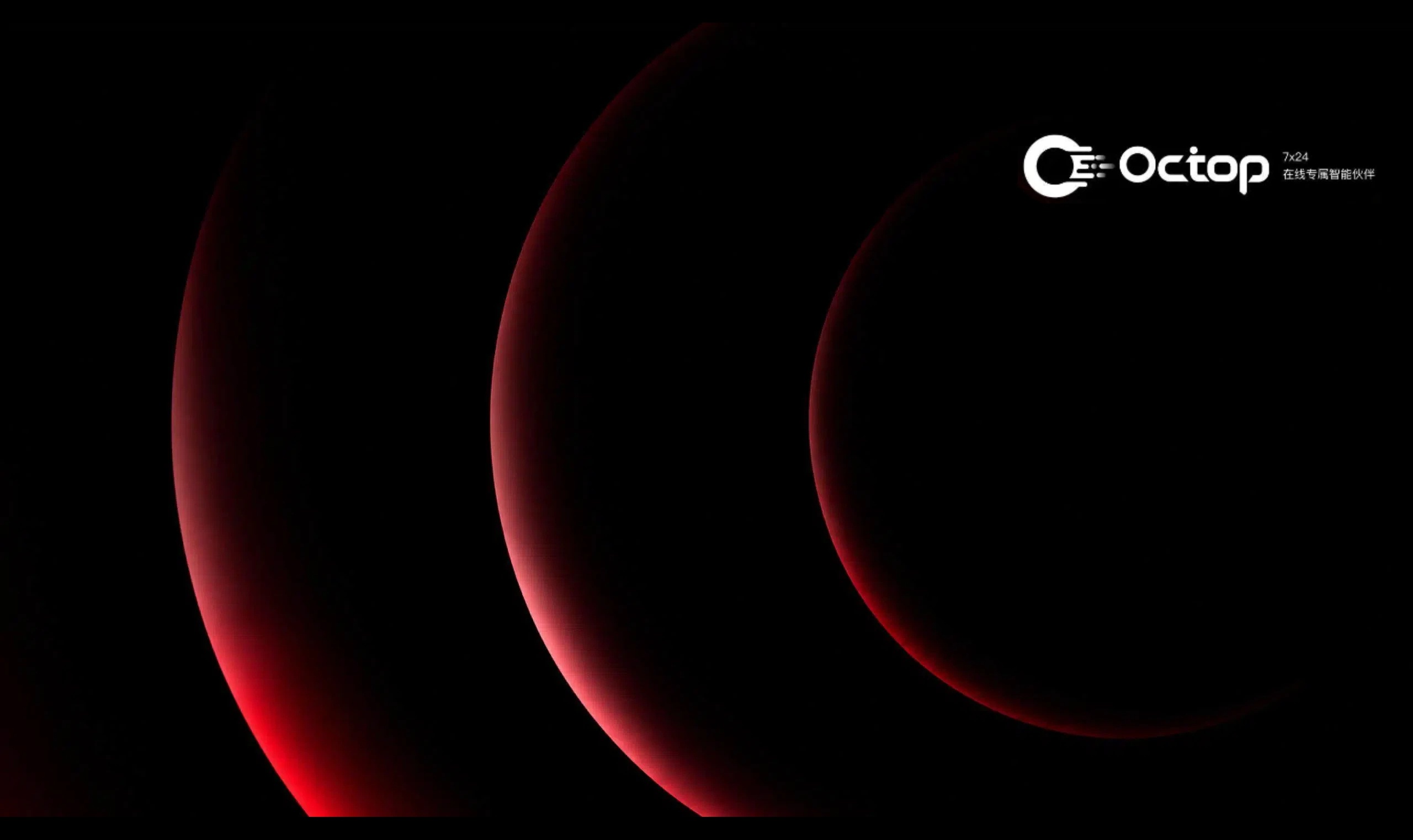 Octop 版本更新日志