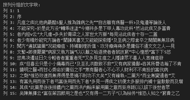 【图9】阿里云(RecognizeGeneral)