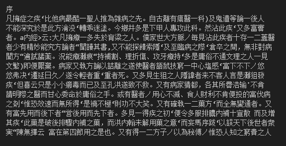 【图11】腾讯云(GeneralBasicOCR)
