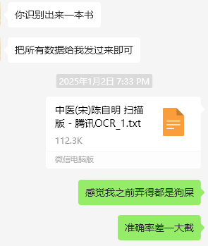 【图吧】上交工作