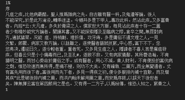 【图10】华为云(RecognizeGeneralText)