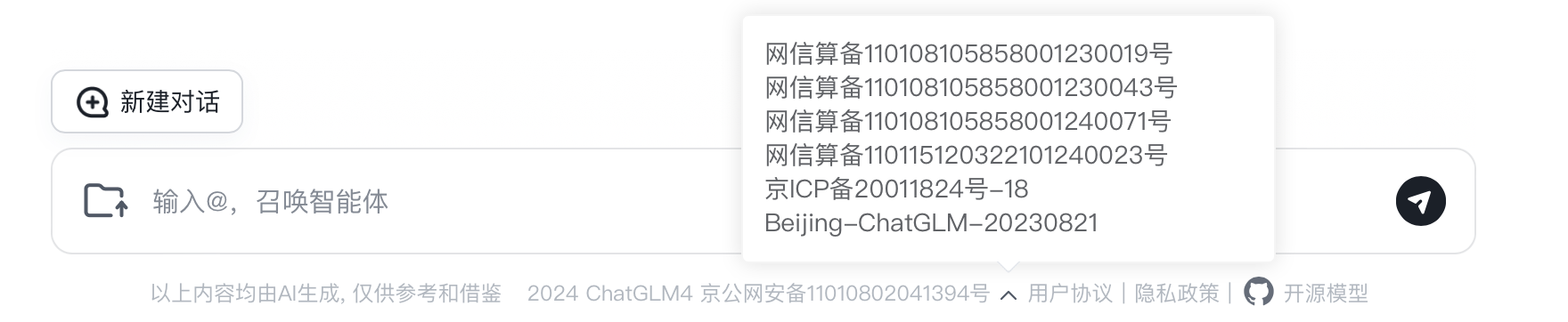 图片来自智谱清言jxh152637