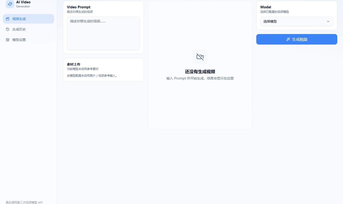 优秀的个人博客,低调大师