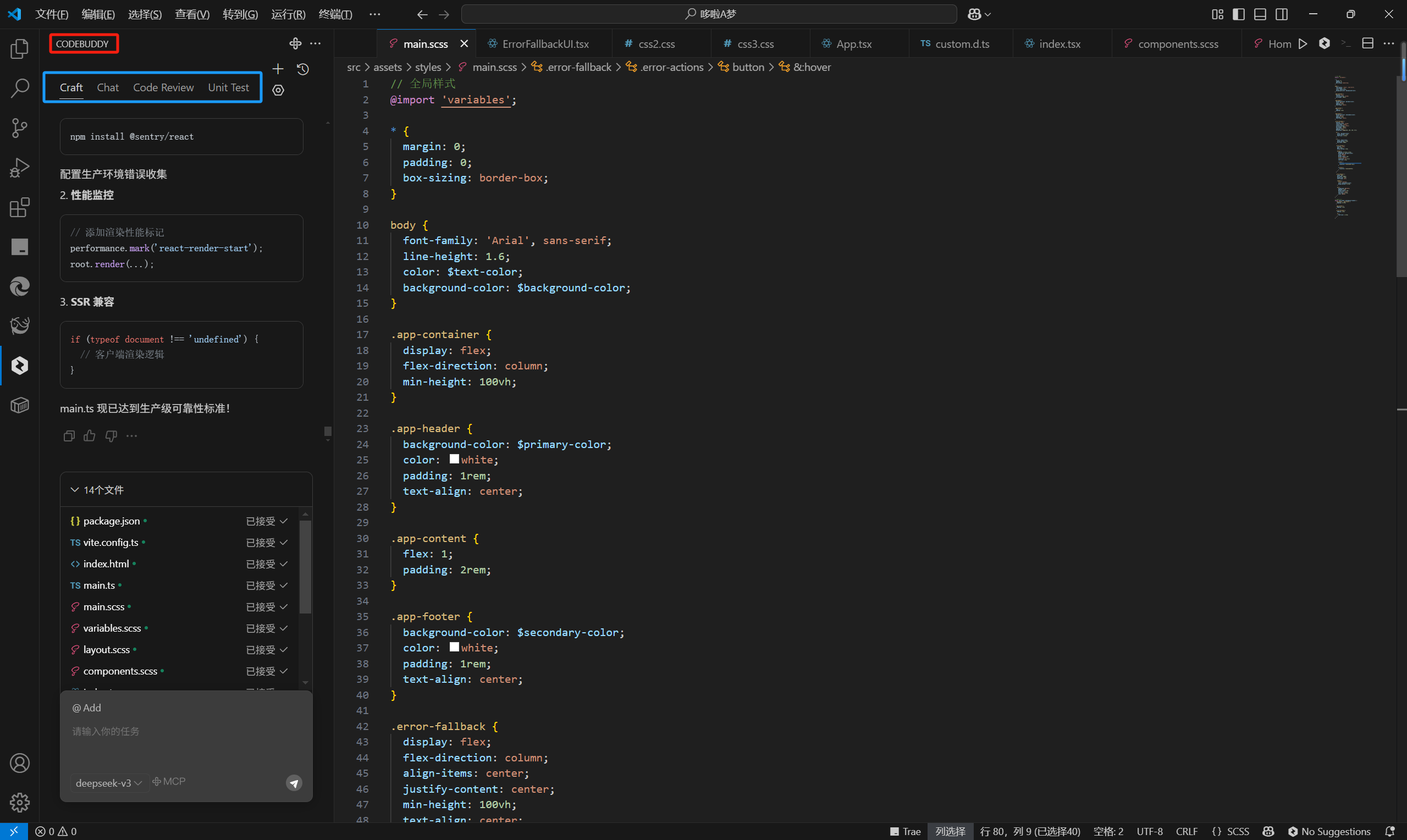 在官网下载之后直接就是安装在codevs里面