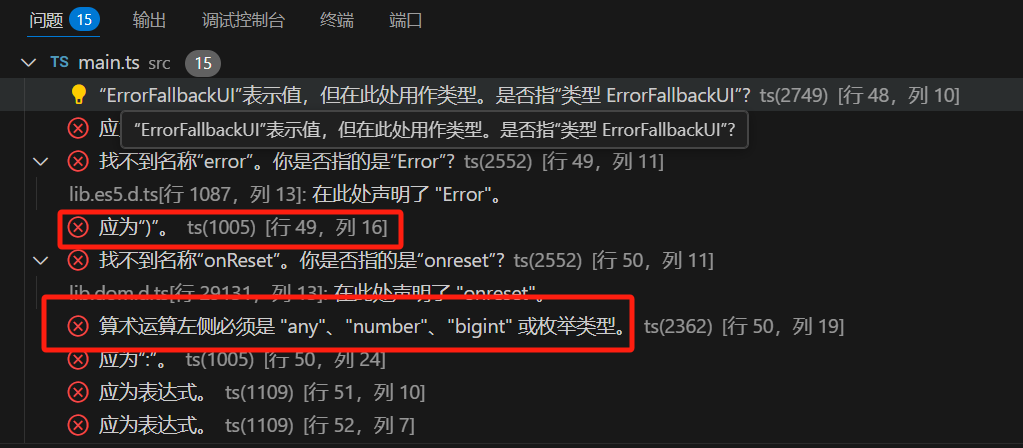 直接定位并自带修复