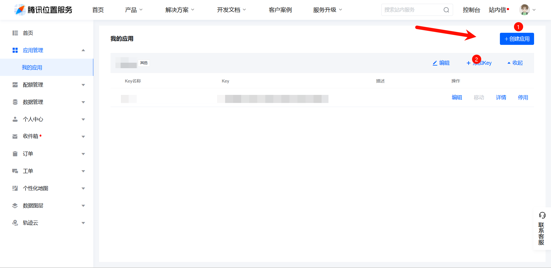 请在此添加图片描述