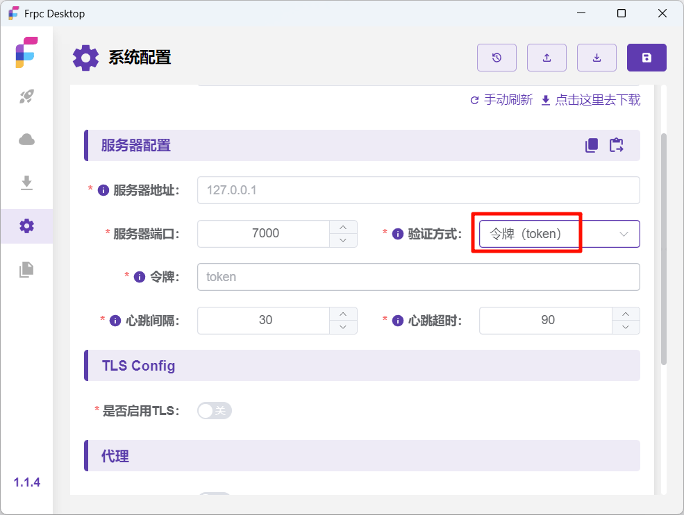 请在此添加图片描述