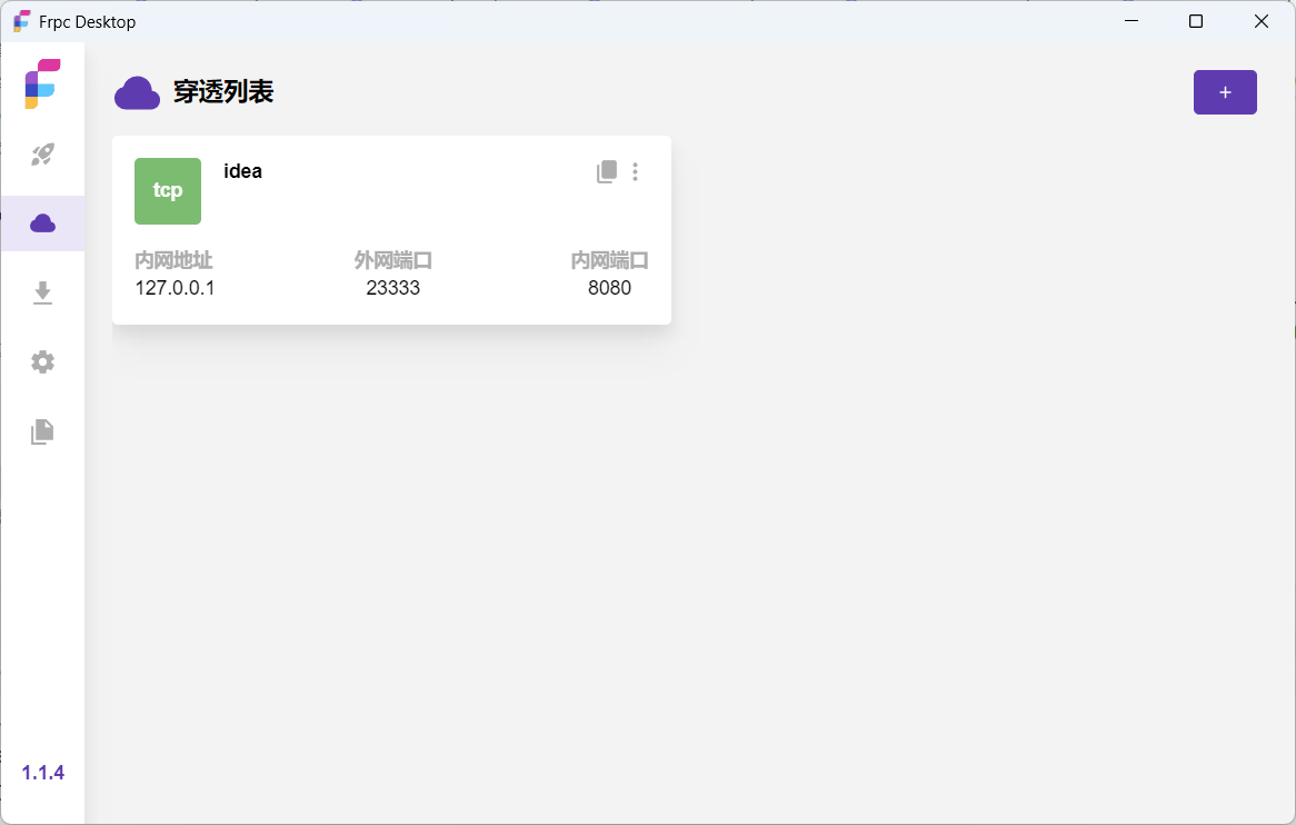 请在此添加图片描述