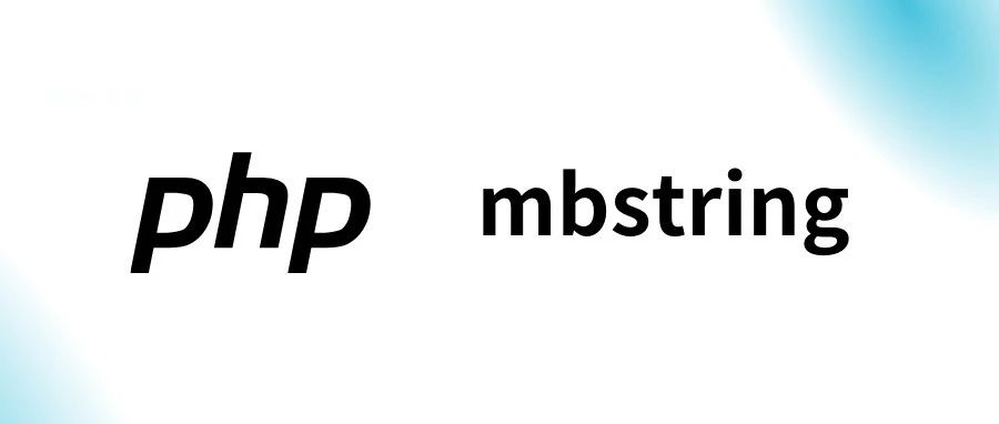 PHP 中 trim 函数对多字节字符的使用和限制
