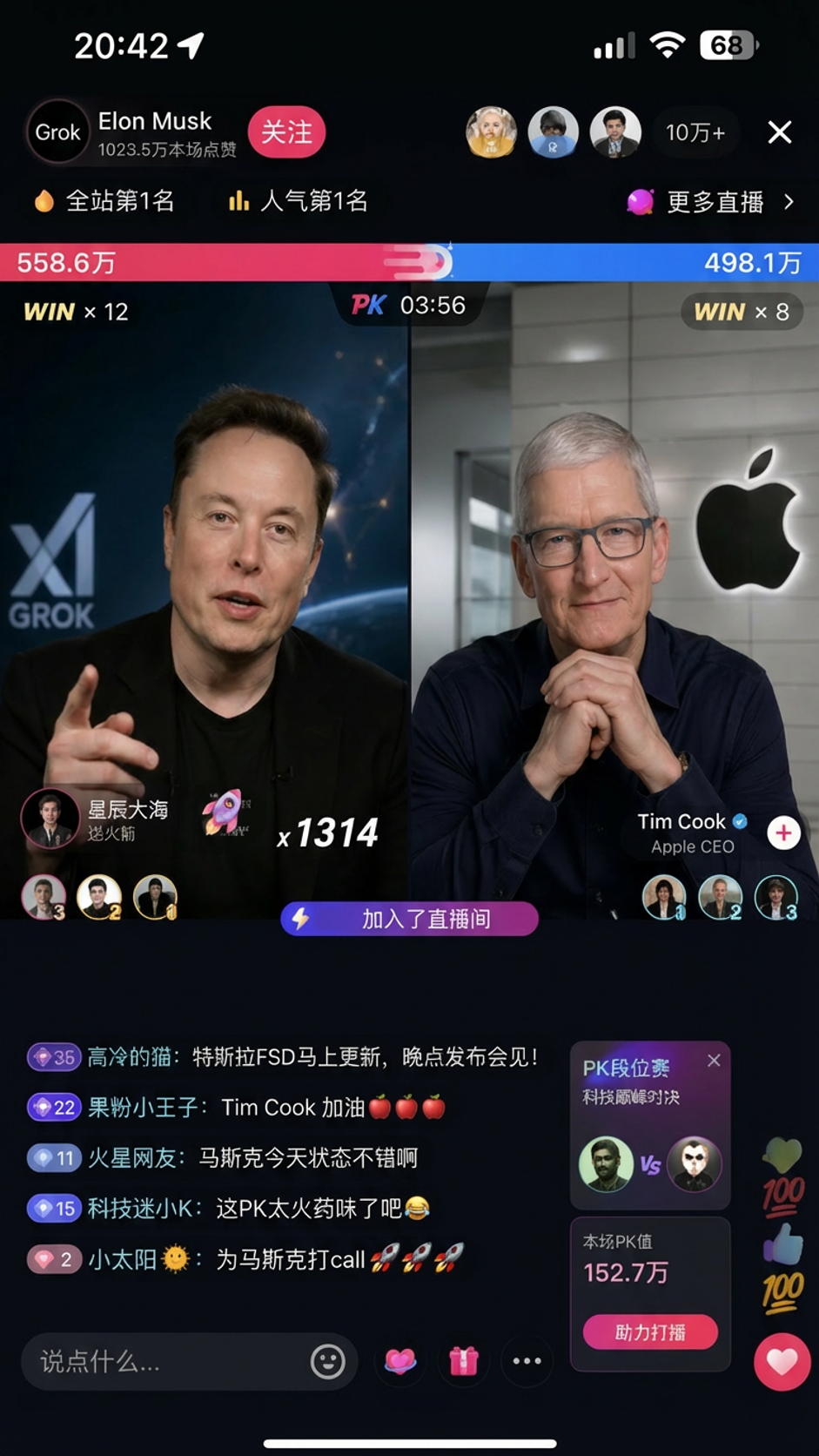 gpt image 2生成抖音直播间