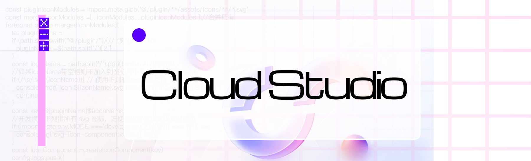 三分钟搭建个人知识库： Cloud Studio DeepSeek-R1 + Cherry Studio 实战指南