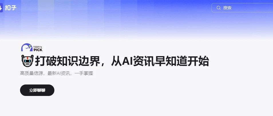 如何给公众号集成Kimi？