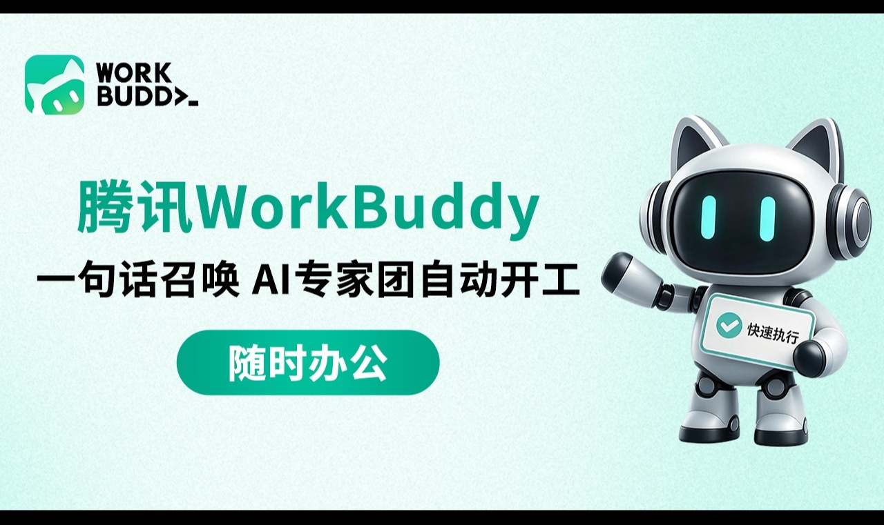 从