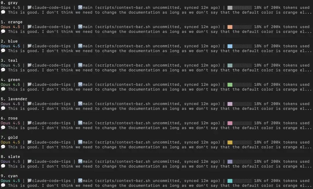 状态栏的 10 种配色主题预览