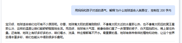 家长辅导话术优化