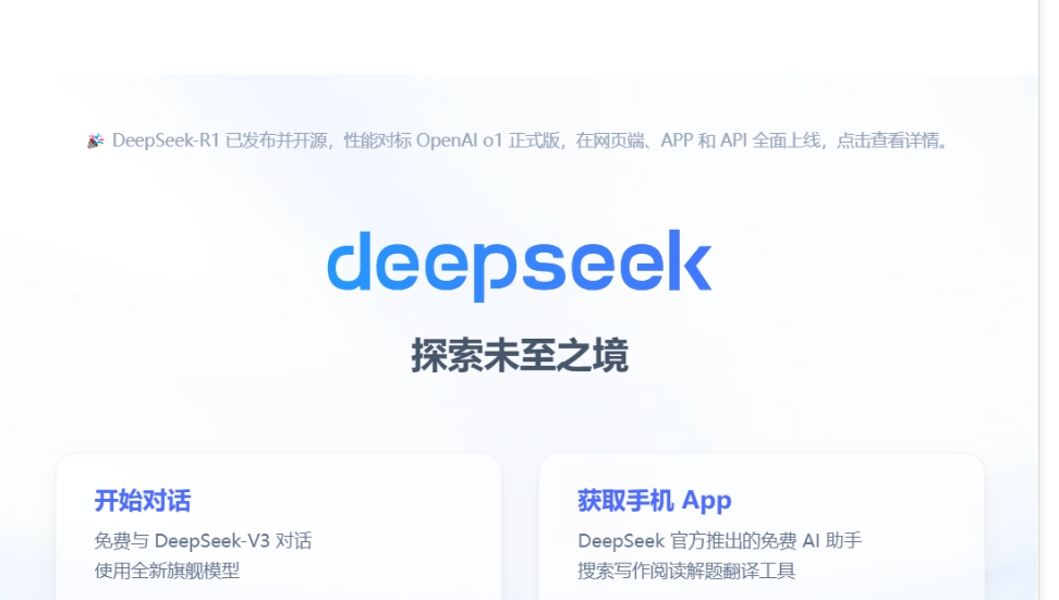 如何巧用 DeepSeek 和文赋 AI 论文，完成论文初稿