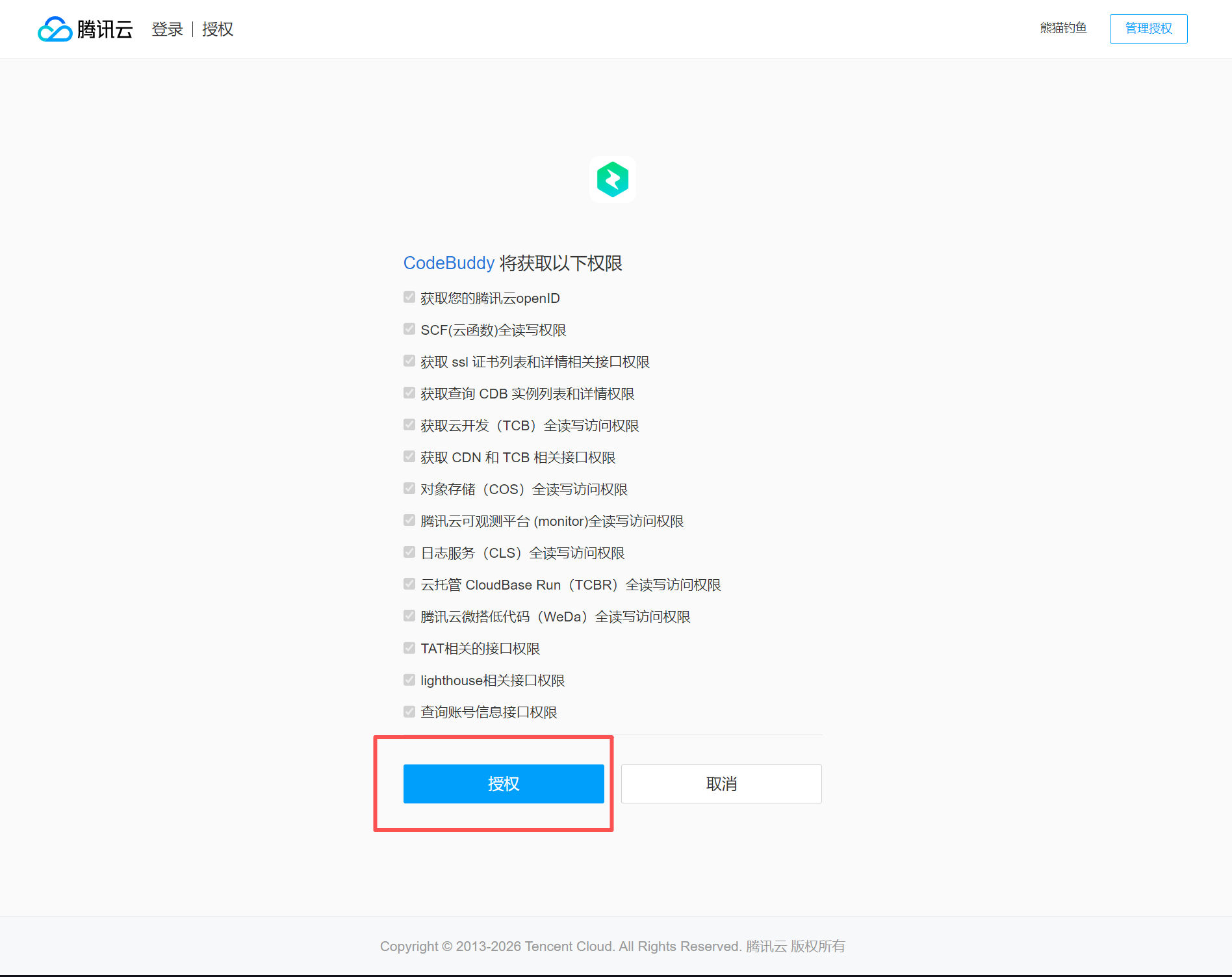 盘点2025年AI带给我们的纠结：爆火的大模型LLM到底有没有给企业