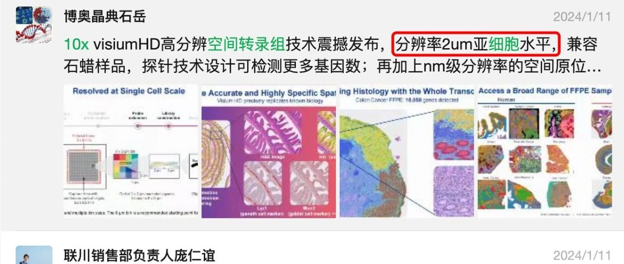 各种单细胞表达量矩阵和空间信息的导入